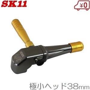 SK11 アングルドライバー ADK-003 6.35mm 18Vインパクトドライバー対応 ドライバービット