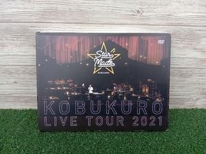 DVD KOBUKURO LIVE TOUR 2021 