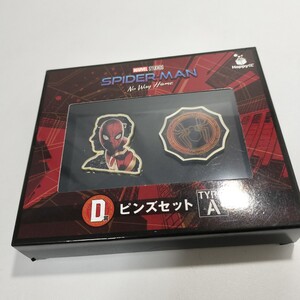 Happyくじ D賞 スパイダーマン ピンズセット TYPE-A 未開封品 グッズ MARVEL