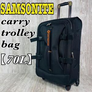 SAMSONITE　サムソナイト　キャリーケース　トロリーバッグ　拡張機能付【70L】