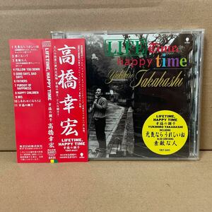 【送料無料】 「高橋幸宏 / LIFETIME,HAPPYTIME 幸福の調子」 見本盤 非売品 TOCT-6431 YMO 