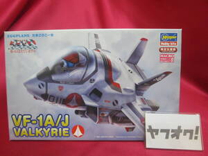 たまごひこーき　限定生産盤　超時空要塞マクロス　愛・おぼえていますか　VF-1A　VF-1J　バルキリー