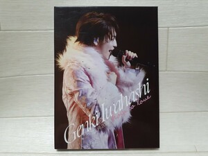 Blu-ray 岩橋玄樹 Genki Iwahashi Tour 2022 How to love ファンクラブ限定盤