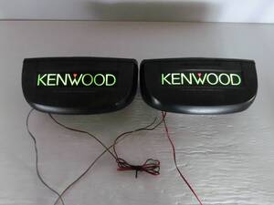 m729 ☆【動作未確認】KENWOOD/ケンウッド KSC-2120 カースピーカー ペア ジャンク現状扱い ☆