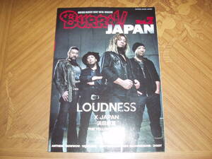 BURRN!JAPAN◆Vol.8◆LOUDNESS X JAPAN 浜田麻里 THE YELLOW MONKEY◆ランドネス