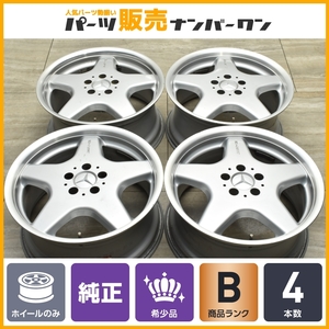 【当時物 希少】メルセデスベンツ R129 SLクラス AMG 純正 18in 8.5J +25 PCD112 A1294011702 4本セット W219 CLS 1ピース 送料無料