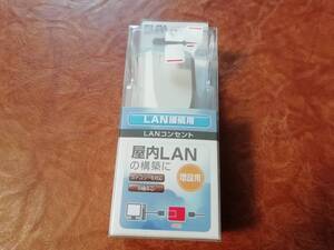 ELPA LAN用コンセント CAT6 TEA-100【5A】