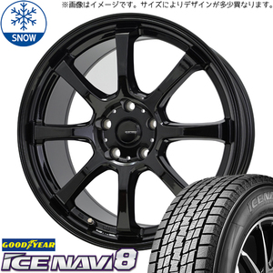 ライフ 165/55R14 スタッドレス | グッドイヤー アイスナビ8 & G08 14インチ 4穴100