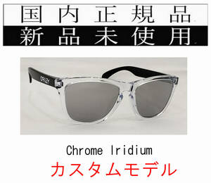 FR21-CHR 正規保証書 新品未使用 国内正規品 オークリー OAKLEY フロッグスキン Frogskins (A) アジアンフィット カスタム イリジウム