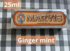 ②MARVIS 歯磨き粉 Ginger mint