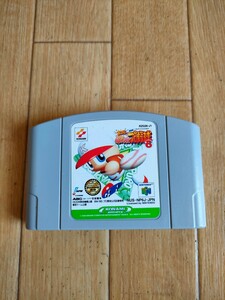 実況パワフルプロ野球6 ニンテンドー64 ソフトのみ Nintendo 64 コナミ KONAMI