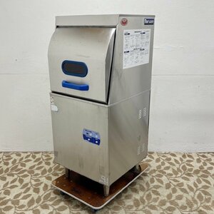 マルゼン 業務用 食器洗浄機 MDRTBL6 三相200V 50/60Hz 食洗機 貯湯タンク内蔵/C6860