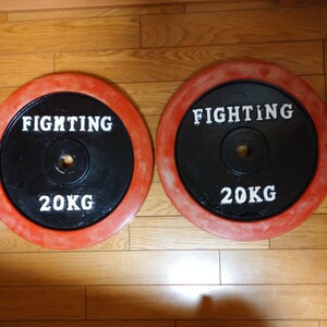 ファイティングロード FIGHTING ROAD ラバープレート 20kg×2 筋トレ バーベル ダンベル 中古品 着払い