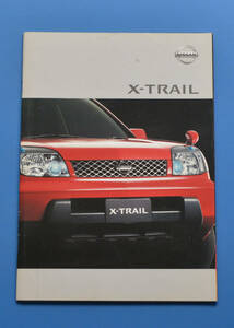 【NA04-15】日産　エクストレイル　NISSAN　X-TRAIL　2001年10月　Xスタイル・ライダー・価格表付き　カタログ