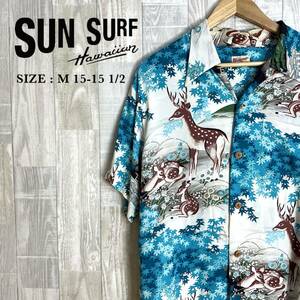 M4175 SUNSURF サンサーフ　アロハシャツ Mサイズ　15-15 1/2 メンズ　鹿柄　シカ　総柄　半袖シャツ　東洋エンタープライズ