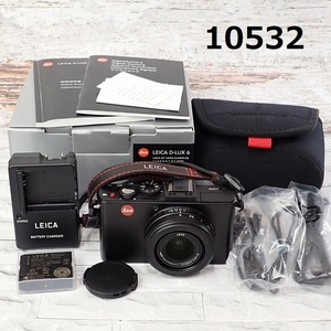 ■FK-10532◆ライカ　LEICA ライカ　デジタルカメラ　D-LUX 6 バッテリー2本付き 　20250122