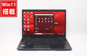 中古 フルHD 13.3型 TOSHIBA Dynabook G83FP Windows11 10世代 i5-10210U 8GB NVMe 256GB-SSD カメラ 無線 Office付 中古パソコン 管:1500j