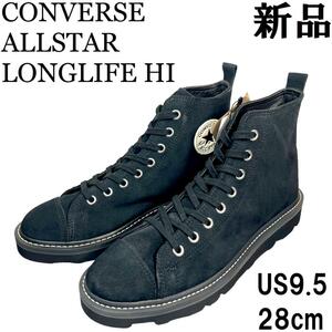 【新品◆定価28600円】CONVERSE ALLSTAR LONGLIFE HI コンバース オールスター ロングライフ ハイ スエード 黒 ブラック US9.5 28