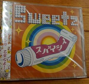 ★貴重★新品 未開封 CD★Jポップ 邦楽★スパイシイ/Sweetz★肉 針 桃色アトム 右脳 他★少々わけあり品★マニア向き★￥1980