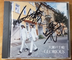 ♪大瀬戸千嶋【GLORIOUS グロリアス】CD♪サイン有？？