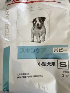 犬用スキンケアパピー小型犬用S 3kg