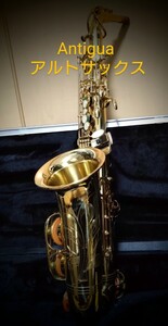 antigua アンティグア AltoSax アルトサックス 管楽器 ケース・マウスピース・ネックストラップ付