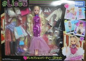 送料￥950～★ リカちゃん ドール #Licca #レセプションパーティー デラックスセット