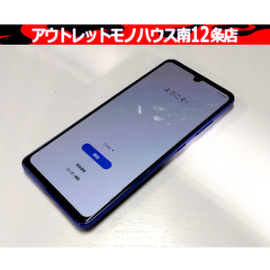 SAMSUNG Galaxy SC-41A スマートフォン ブルー docomo:○ SIMフリー スマホ 本体 携帯 ドコモ ギャラクシー 札幌市 中央区