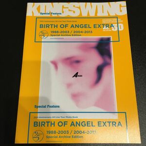 氷室京介 ファンクラブ会報 KING SWING No.50