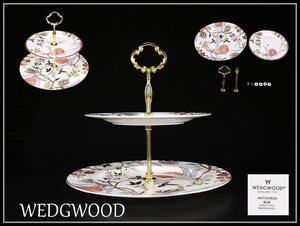 【吉】CJ356 【WEDGWOOD】 ウェッジウッド 色絵 二層皿 ケーキ皿 箱付 未使用 美品！