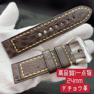 一点物　24mm パネライ　時計ベルト　代用バンド　 替えベルト パネライ腕時計交換ベルト レザーベルト ダチョウ革ベルトブラウン高品質！