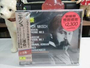 緑2｜NEW新品未開封★CD / DG / 廃盤 ★「ベルリン・フィルと大指揮者達」ARTHUR NIKISCH アルトゥール・ニキシュ