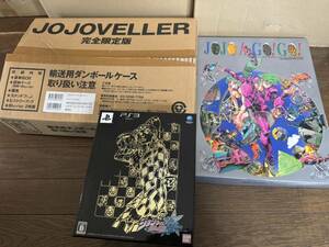 ジョジョ 画集 オールスターバトル PS3 初回 限定 特典 フィギュア アートプレート サウンドトラック DISC A GO GO JOJOVELLER