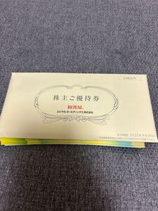 ロイヤルホールディングス 株主優待券 48,000円分(500円×96枚)◆送料無料◆