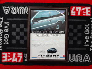 ★☆ISUZU PIAZZA irmscher いすゞ　ピアッツア　XE　A4 当時物　広告　切抜き　雑誌　ポスター☆★