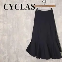 CYCLAS　シクラス　ラッフル風スカート　絹綿　バックリボン　サイズ34(S)