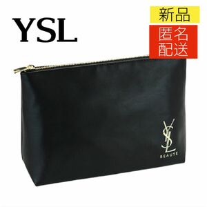 【新品＊匿名＊送料無料】イヴ・サンローラン ゴールドロゴ コスメポーチ YSL ブラック 黒 ノベルティ バニティ バッグ 化粧ポーチ レザー