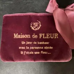 Maison de FLEUR メゾンドフルール　ポーチ　ベルベット