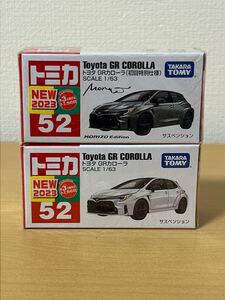 未開封 No.52 トヨタ GRカローラ （初回特別仕様＋通常２台セット） （1/63スケール トミカ 228226）