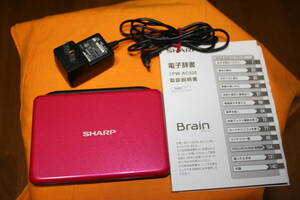 中古】シャープ Brain 手書きパッド搭載カラー液晶電子辞書 総合モデル 音声対応100コンテンツ+150動画収録 レッド系 PW-AC920-R 