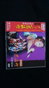 くノ一忍法帖　劇場版　忍者月影　DVD　伊賀　甲賀忍者　官能アクション時代劇　大西結花　野本美穂　城麻美　北原梨奈　テレサ・リン　 