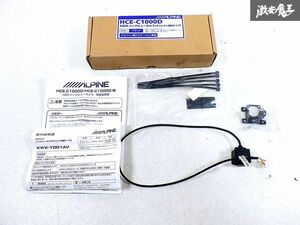 新品未使用!! ALPINE アルパイン HCE-C1000D ANH20W アルファード GGH20W ヴェルファイア バックビューカメラ ダイレクト接続タイプ S-3