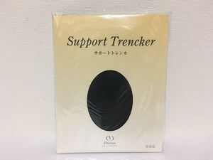 即決■ 非売品 ダイアナ サポート　トレンカ　M ～ L ブラック　黒