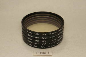 F160_67mm UV Kenko 中古実用フィルター_（価格=１枚当たりの落札額、複数枚落札可能)