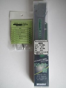 若井産業 WAKAI ハンマー タッカー 7㎜ 10㎜ 兼用型 WE 本体+補修部品セット 棟梁 大工 建築 建設 造作 内装 リフォーム 改装 工務店 工事