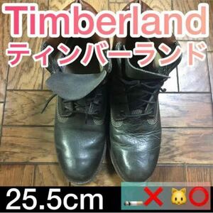 【25.5cm】Timberland ティンバーランド 革靴