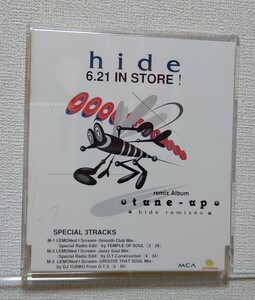 【8cmCD/非売品/プロモオンリー】XJAPAN/HIDE / TUNE-UP　ICD-10090 X JAPAN