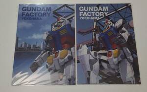 一番くじ ガンダムシリーズ M.S COnclusion vol.1 B賞クリアファイル GUNDAM FACTORY YOKOHAMA RX-78F00 クリアファイル 全8枚セット