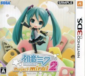 初音ミク Project mirai 2/ニンテンドー3DS