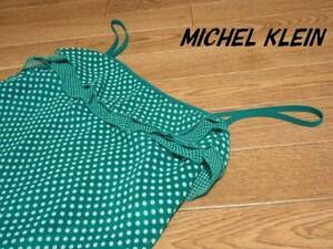 ⚜ ミッシェルクランMICHEL KLEINキャミソール【38・緑】美品